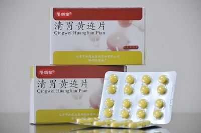 清胃黄连片