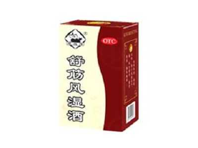 舒筋风湿酒 舒筋风湿酒