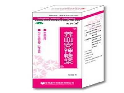养血安神糖浆