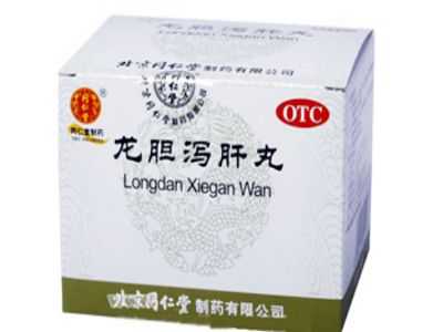 龙胆泻肝颗粒