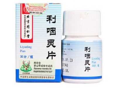 利咽灵片 利咽灵片