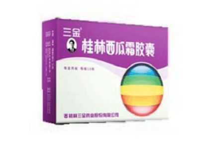 桂林西瓜霜胶囊