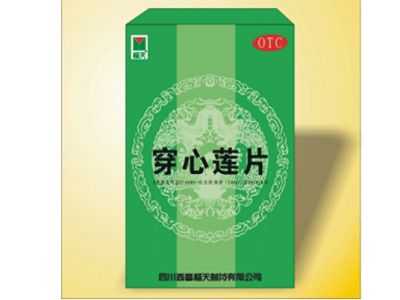 复方板蓝根颗粒