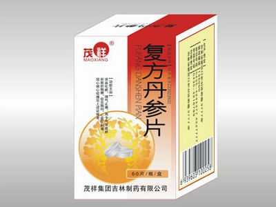复方丹参片 复方丹参片