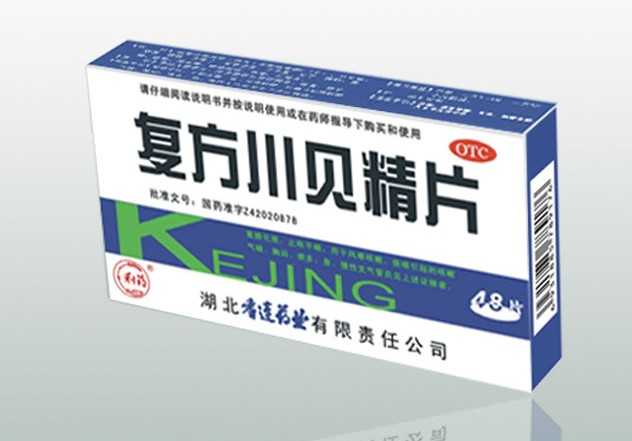 复方川贝精片