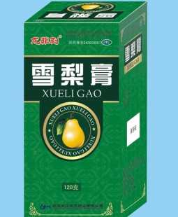 雪梨膏