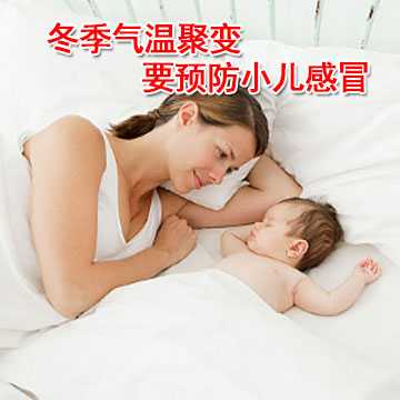 冬季气温聚变要预防小儿感冒