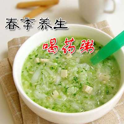 春季养生喝药粥