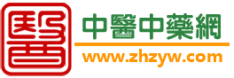 手机中医中药网