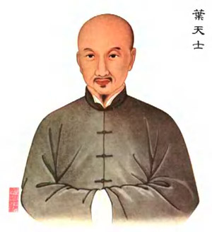 叶天士