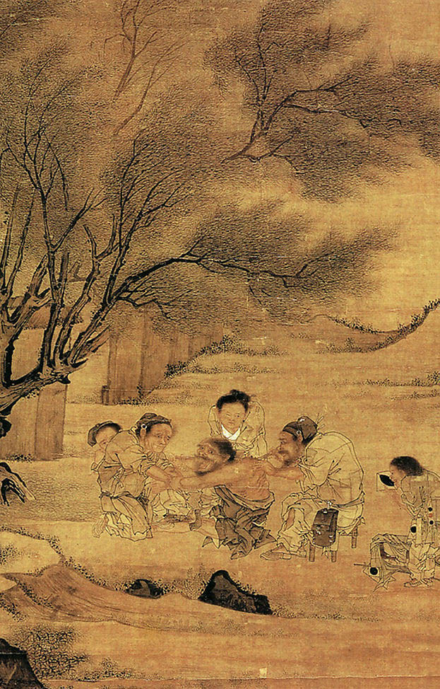 艾炙