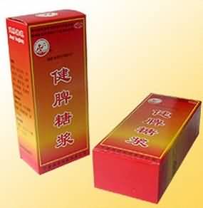 健脾糖浆 健脾糖浆