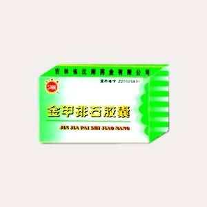 金甲排石胶囊