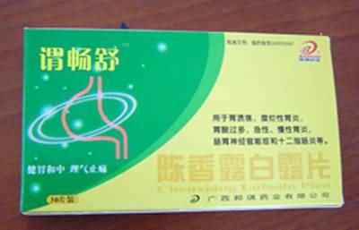 陈香露白露片