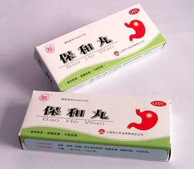 保和丸 保和丸