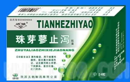 珠芽蓼止泻胶囊