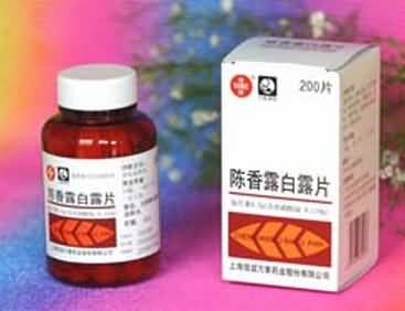 陈香露白露片