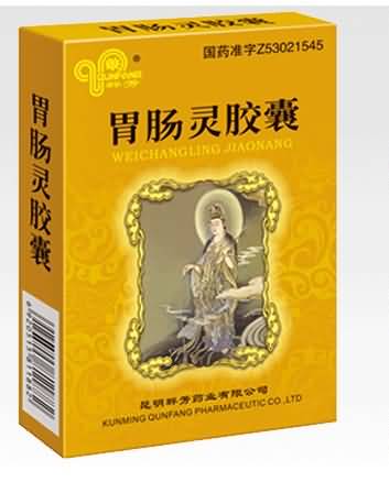 胃肠灵胶囊 胃肠灵胶囊