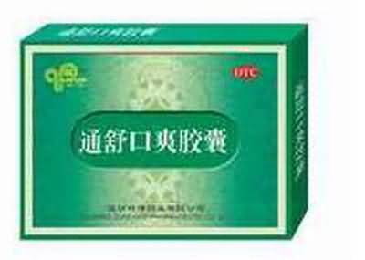 通舒口爽胶囊