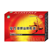 复方雄蛾益阳胶囊 复方雄蛾益阳胶囊