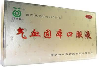 气血固本口服液 气血固本口服液