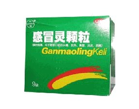 感冒灵颗粒