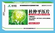 杜仲平压片