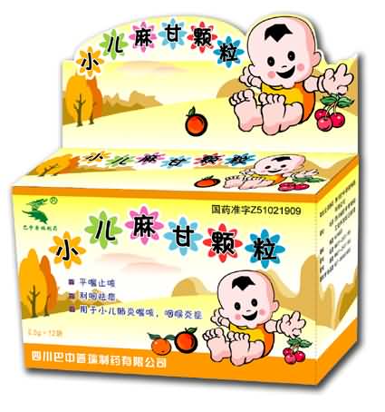 小儿麻甘颗粒 小儿麻甘颗粒
