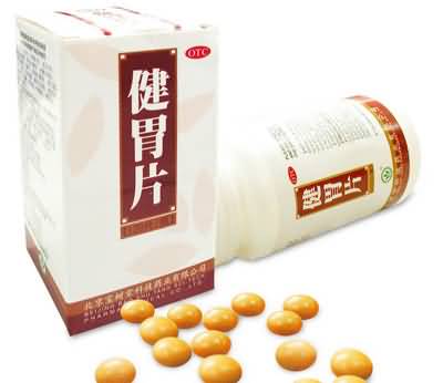 健胃片