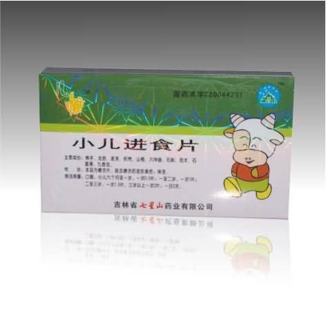 小儿进食片 小儿进食片