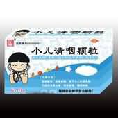 小儿清咽颗粒 小儿清咽颗粒