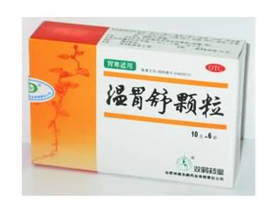温胃舒颗粒