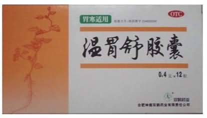 温胃舒胶囊