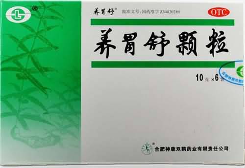 养胃舒颗粒