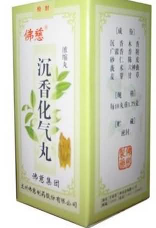 沉香化气丸 沉香化气丸