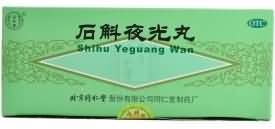 石斛夜光丸 石斛夜光丸