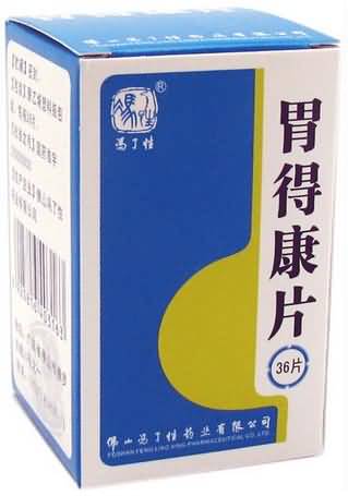 胃得康片