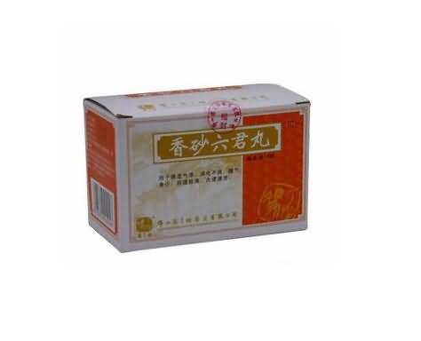 香砂六君丸