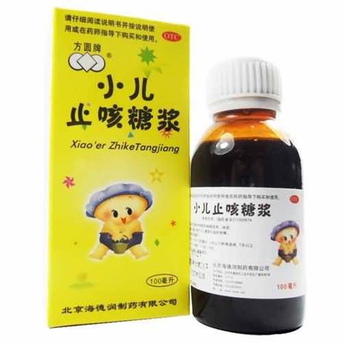 小儿止咳糖浆 小儿止咳糖浆