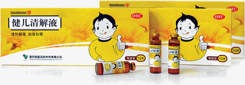 健儿清解液 健儿清解液