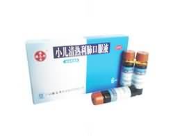 小儿清热利肺口服液