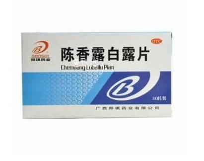 陈香露白露片