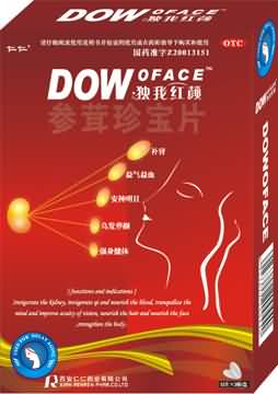 参茸珍宝片