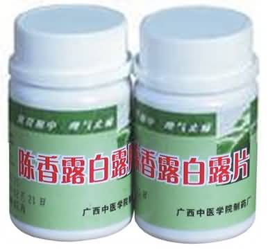 陈香露白露片