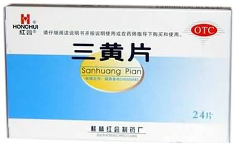 三黄片