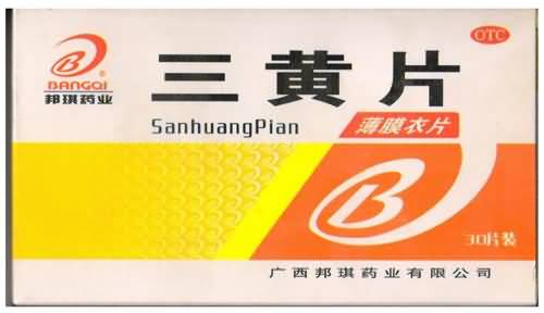 三黄片