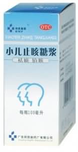小儿止咳糖浆