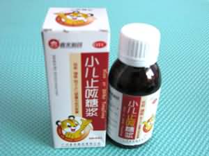 小儿止咳糖浆 小儿止咳糖浆