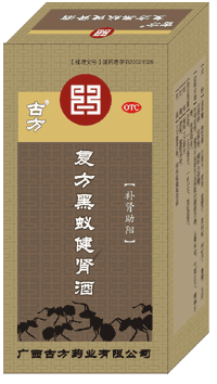 复方黑蚁健肾酒