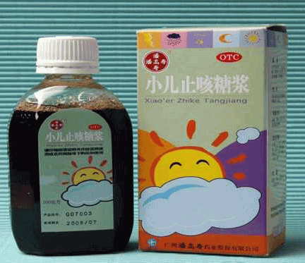 小儿止咳糖浆 小儿止咳糖浆